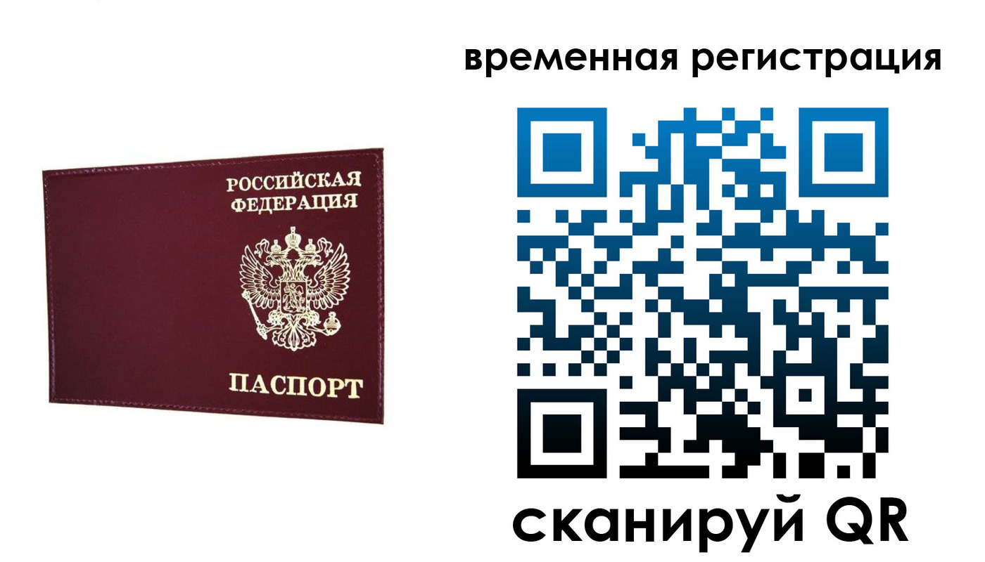 регистрация для дет. сада в Щиграх